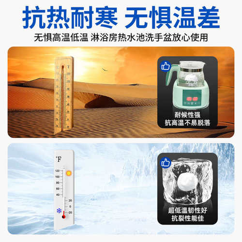 塑钢土ab胶强力防水修补高强度填充固体填缝胶陶瓷修复厨卫塑钢泥