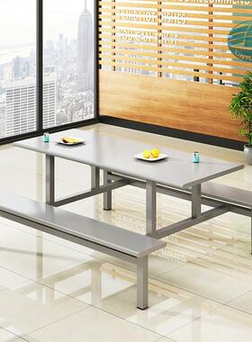 食堂锈钢餐桌椅生饭堂桌子4体人6人8人位不员工学连快餐桌椅MIE组
