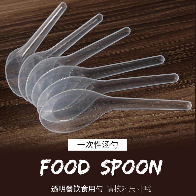 次勺一子厂家直销IKX现货饭店塑餐馆一性次性料饭羹调羹透明勺子