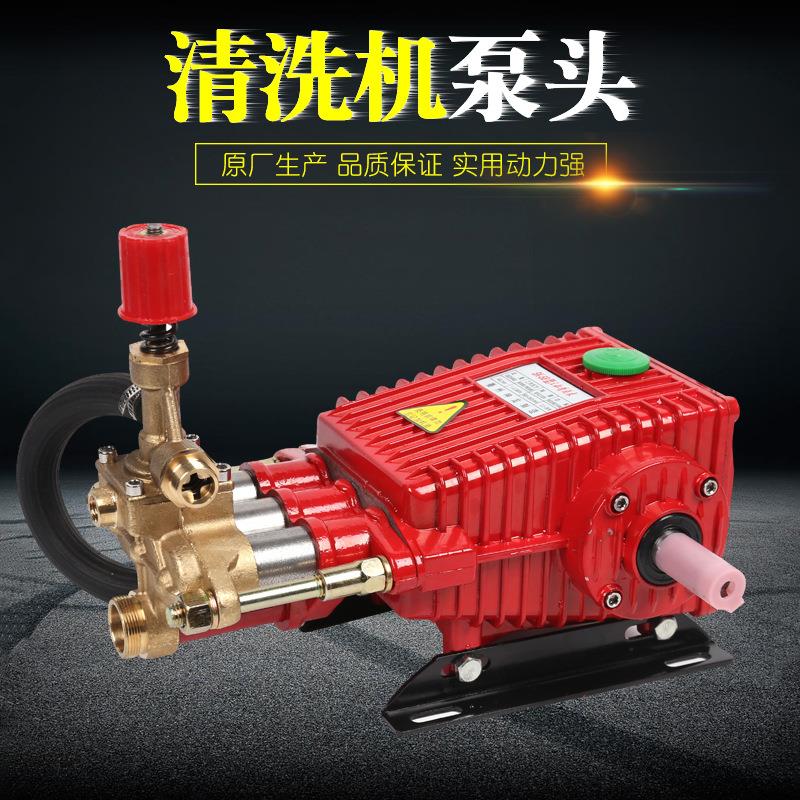 商用洗车机高压清洗机洗车泵头58型220V全铜头工业电动清洁