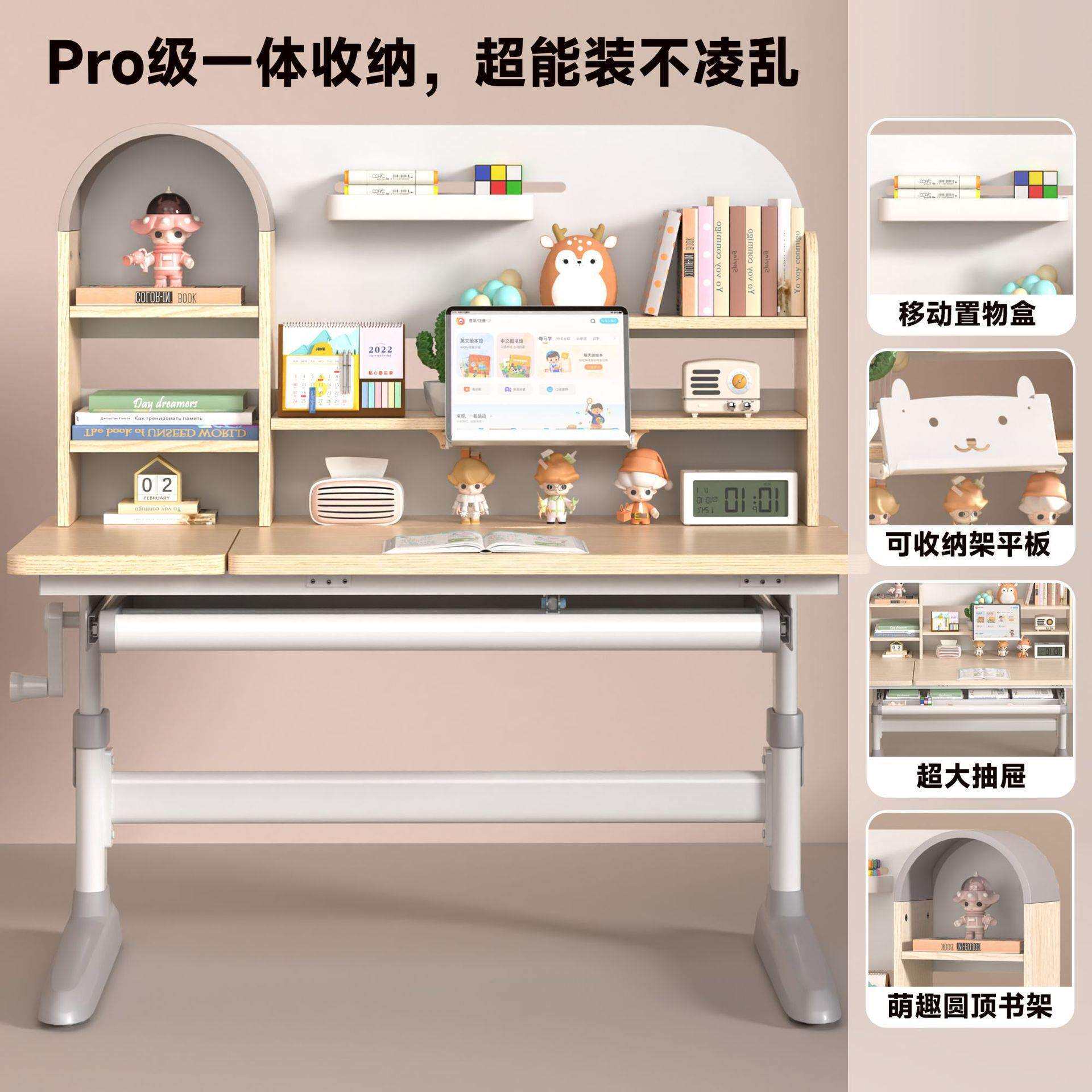 家用看书学习课桌椅矫正坐姿助力孩子成长专为儿童设计优质学习