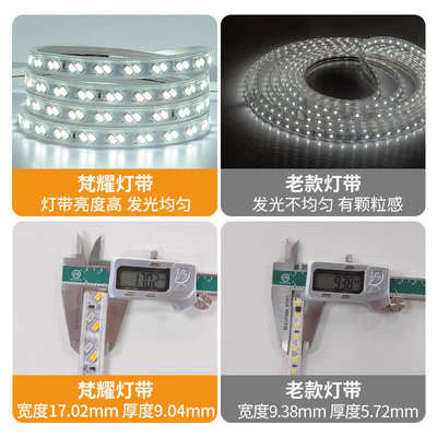 led灯带超亮220V户外工程照明高压COB防水养殖塔吊工地下室24V36