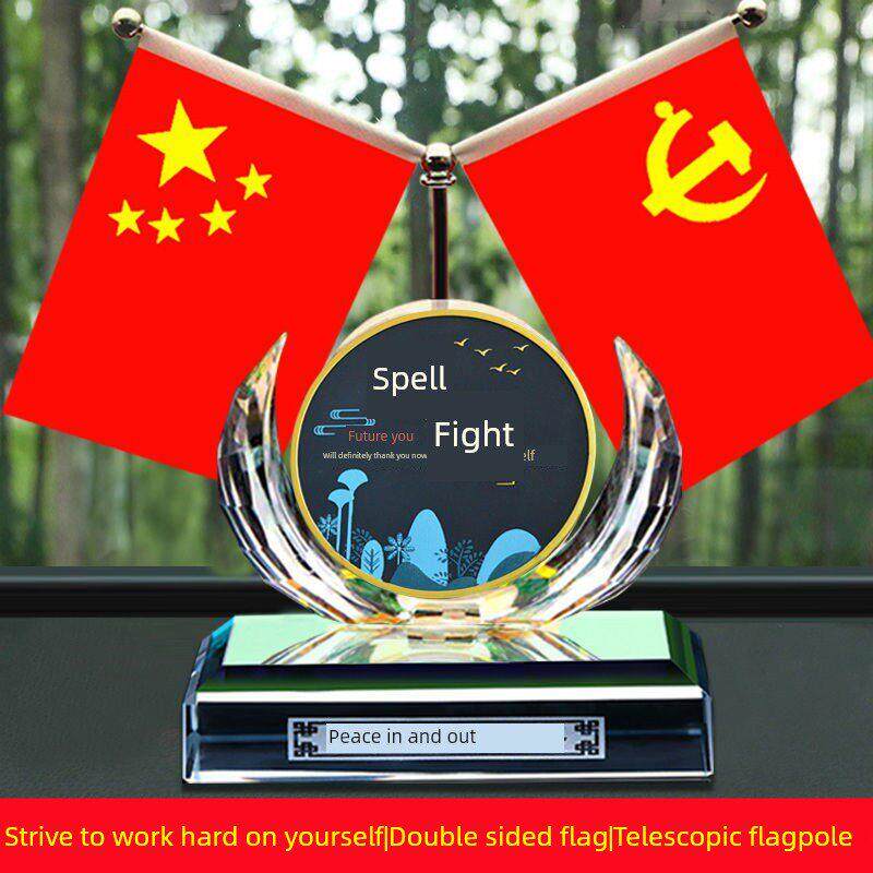 汽车装饰旗帜和党旗汽车内饰中控台五星小红旗配香水汽车装饰用品