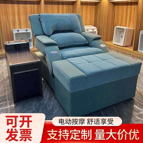 足疗按摩沙发采耳床美甲沐足洗泡脚修脚洗浴足疗店桑拿椅足浴沙发