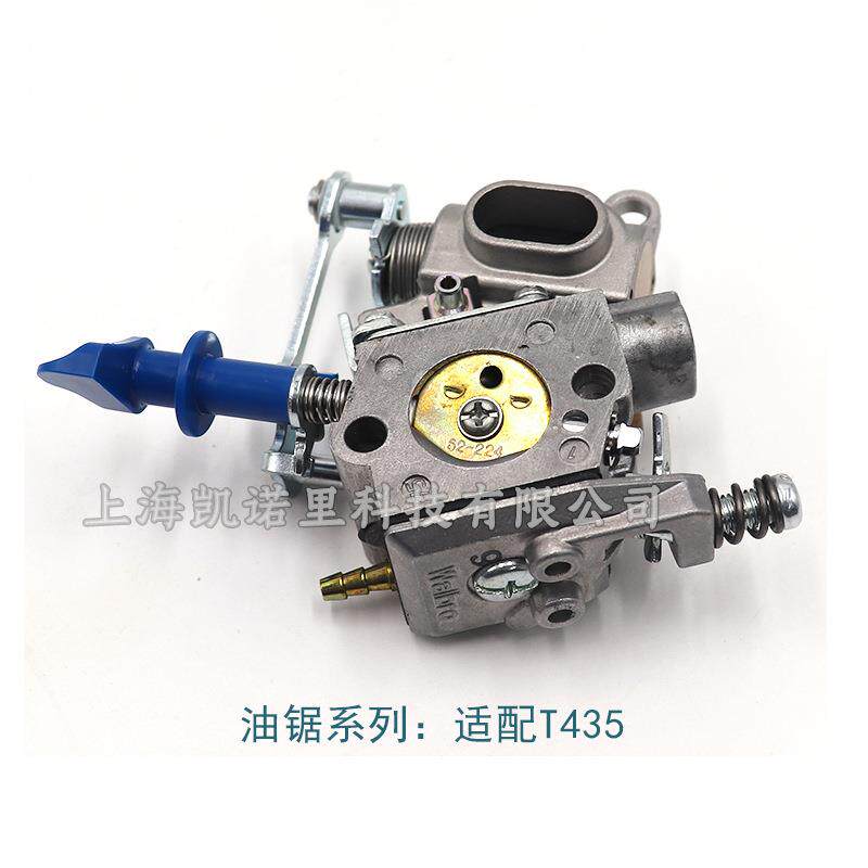 原装富世华T435小松GZ3500T单手小油锯链锯伐木锯化油器胡斯华纳