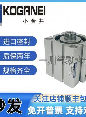 小金井KOGANEI薄型气缸CDAS/CDA40X5X10X15X20X30X40X50X75X100-B