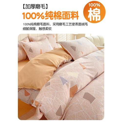 加厚磨被单件毛1x502套00x230纯棉全棉单HAX人双人1.5米被罩2025