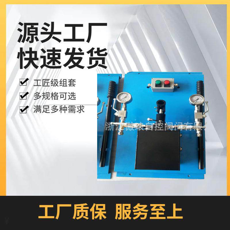 船用高位海底门，液压手摇泵站，带位置反馈壁挂式手摇泵
