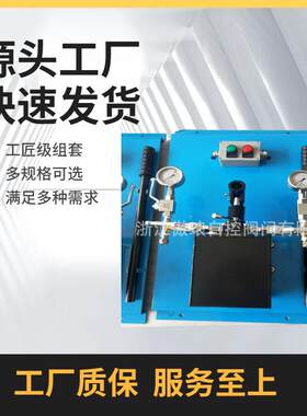 HPW-45S/5-A船用液压挂壁式手摇泵应急手动泵站手摇泵