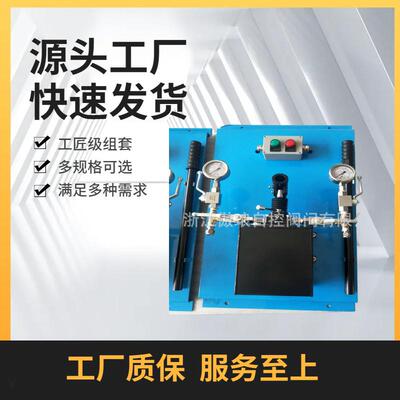 HPW-45S/5-A船用液压挂壁式手摇泵应急手动泵站手摇泵