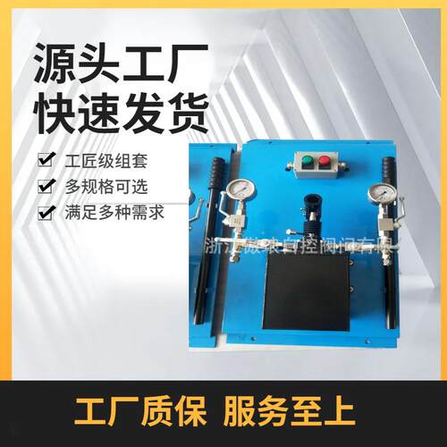 船用高位海底门，液压手摇泵站，带位置反馈