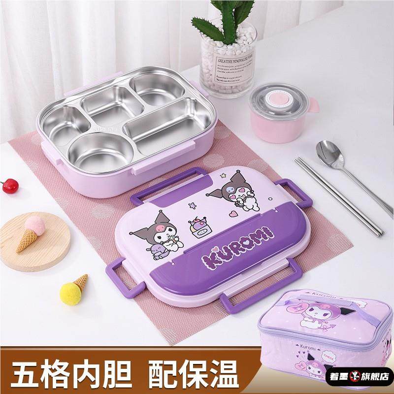 库洛米饭盒带汤碗304不锈钢分格大容量学生带饭便当盒叮当猫餐盒,收纳整理,食物收纳盒,淘宝优惠券,粉丝福利购,淘宝优惠卷