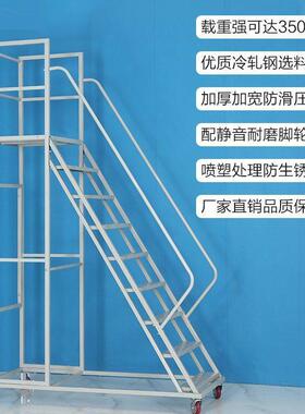 仓库超车OXV市库房高登高可拆卸理架货货梯子超静音轮可移动平台