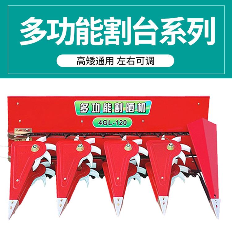 JLK厂家直销青玉贮米椒秸秆豆高粱收割机大辣芦苇多功能割晒机割