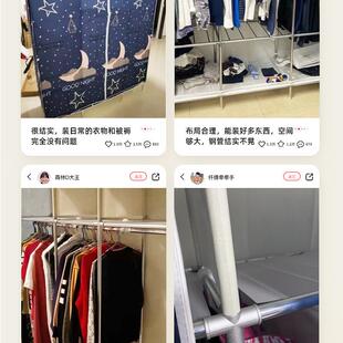 简易耐布衣柜子结实用全架钢加粗加厚LOQ加固家出 衣柜用卧室组装