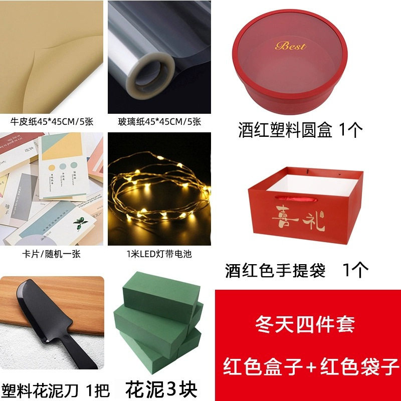花束包装桶圆形绸缎烫金花盒鲜花盒大号爱心水果礼盒玫瑰插花抱抱