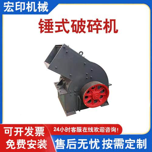 青石加气块粉碎制砂机石头子锤式破碎机小型移动河卵石打砂碎石机
