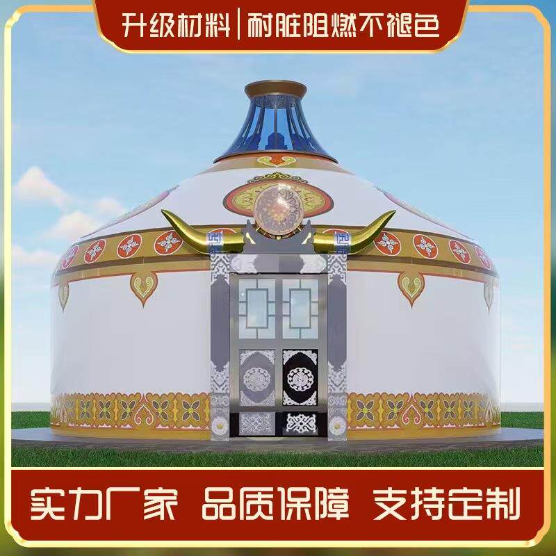豪华钢木结合蒙古包钢木结合新款木质帐篷户外农家乐大型餐饮饭店