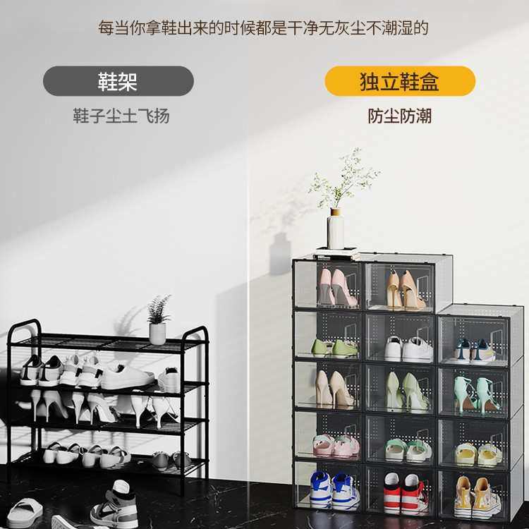 加厚鞋盒翻盖鞋收纳折叠收纳盒抽屉式透明鞋柜塑料鞋架省空间神道