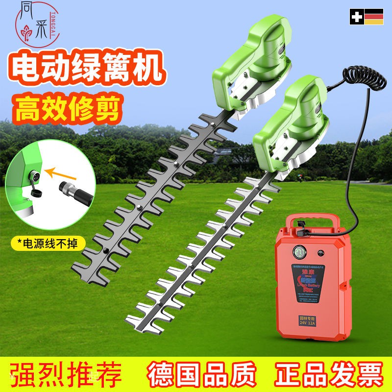 YIKEJIA德国背包电动绿篱机小区庭院绿化带单手修剪机长续航茶树