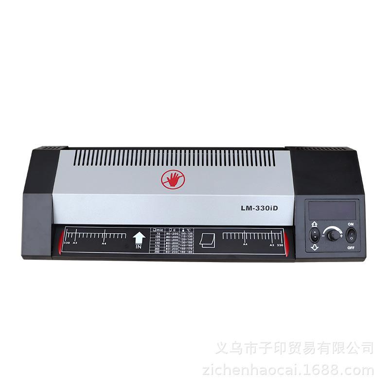 宝预LM330iD过塑机a3塑封A4照片相片覆膜机卡片过塑机过膜机