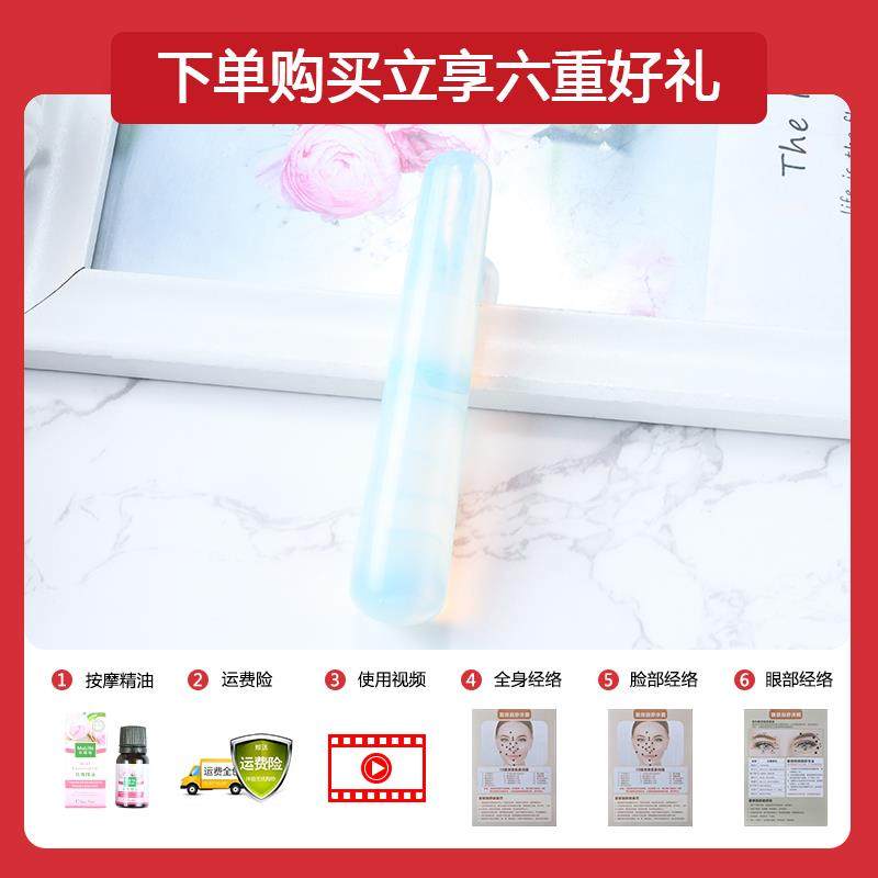 高档粉玉石晶按摩棒 经络保健器材 美容点穴 面笔筋部擀筋拨棒