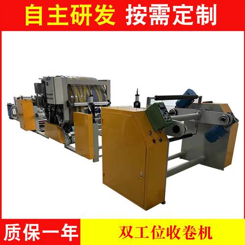 双工位收卷机塑料薄膜片材包装片材纸张收卷机