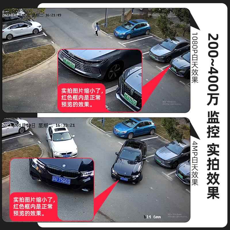 海康威HIKVISIO视监控摄影头夜P套OE监控装设备室全套超市家用外