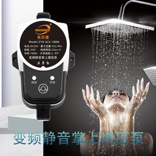 家用全自动增压泵24v直流小型水泵太阳能热水器管道静音增压泵