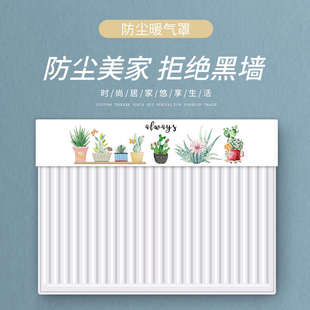 饰暖气罩老式 暖气片罩套防尘罩遮挡装 铸铁遮挡罩半包盖布北欧简约