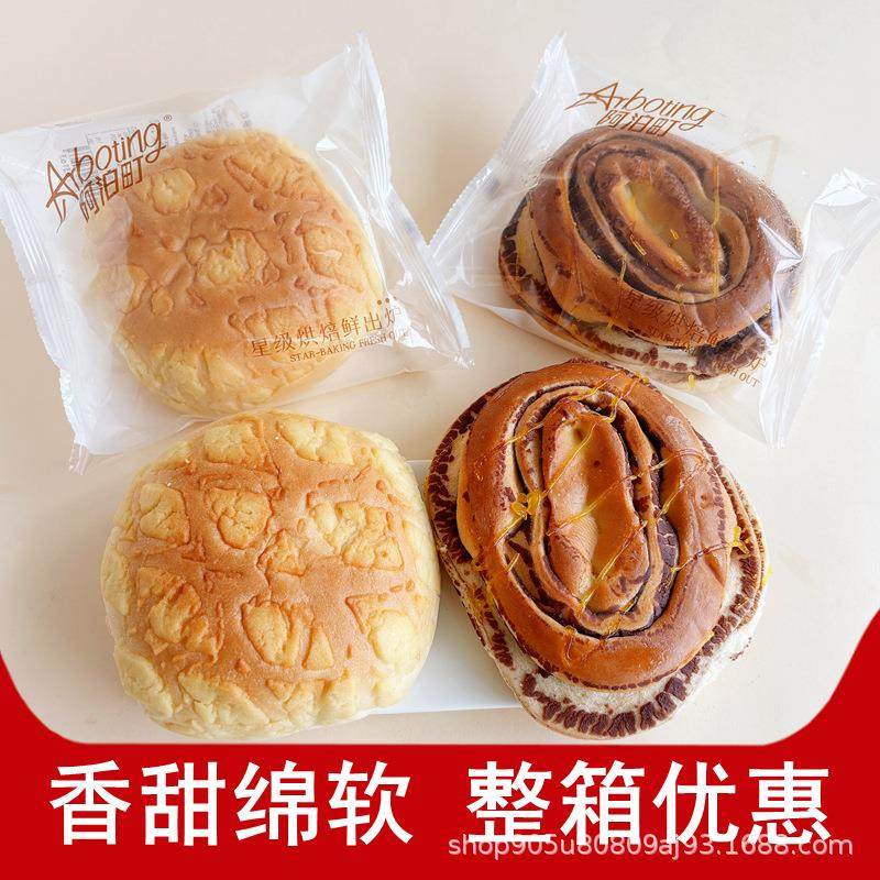 港式菠萝包蝴蝶豆沙包夹心手撕面包即食代餐吐司早餐整箱批,零食/坚果/特产,传统西式糕点,淘宝优惠券,粉丝福利购,淘宝优惠卷