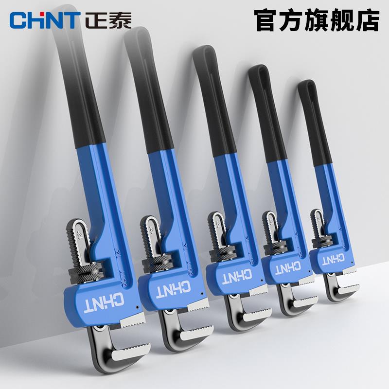管子钳管钳扳手水管钳子喉钳水暖工工具大卡钳管丝钳