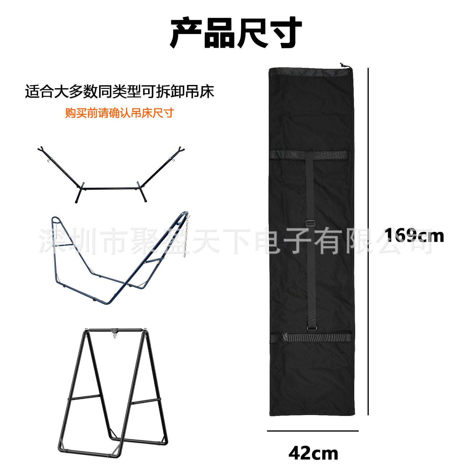 户外铁架床收纳303-G002包耐加厚长筒折叠床架提袋吊吊床铁磨架手