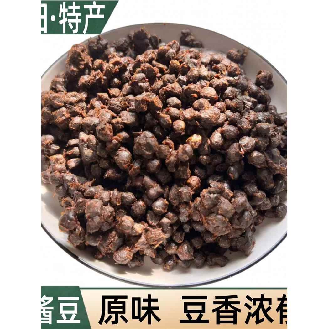 安徽阜阳特产原味干酱豆豆豉豆瓣酱酱豆子新鲜干豆子传统风味豆豉