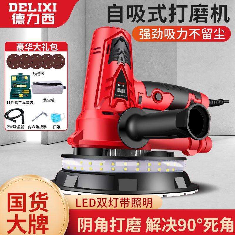 新款腻子打磨机墙面手提式打磨机自吸无尘全自动砂纸机内墙粉机