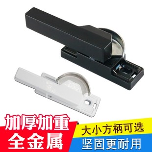 老式铝合金门窗方柄月牙锁塑钢平移推拉窗户锁钩阳台门窗锁栓搭扣