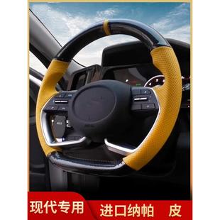 适用22款现代第七代伊兰特库斯图十代索纳塔途胜真皮手缝方向盘套