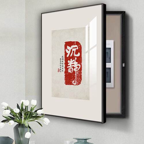 电YSQ表箱中推遮拉装饰画新式配电箱竖版挂画免打电孔闸箱挡壁面