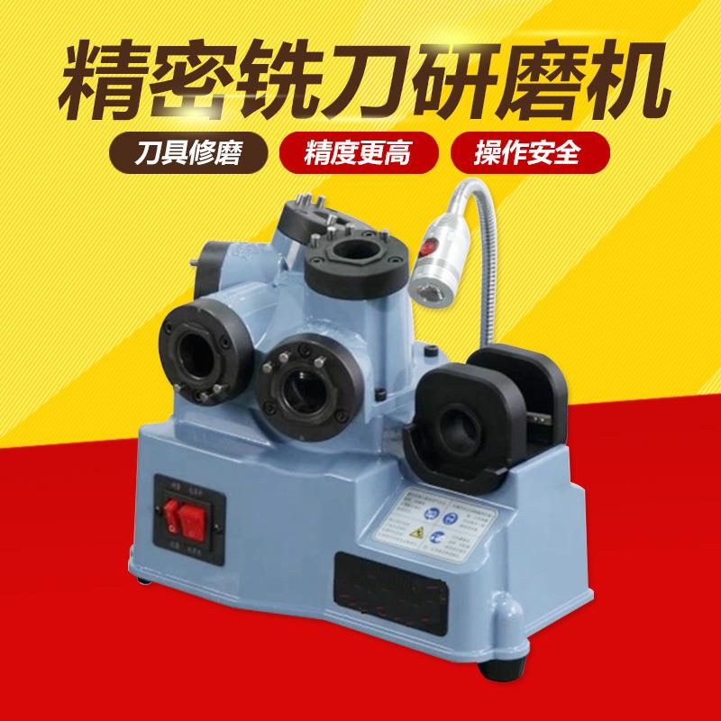 精密铣刀研磨机2刃3刃4刃雕刻自动刃磨机磨刀机修磨机KZ-X12/X20
