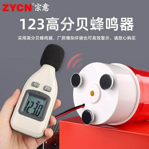 便携式可充电警示闪灯ZYl-J旋转爆闪光报ZY-01J警器磁吸车顶ed烁