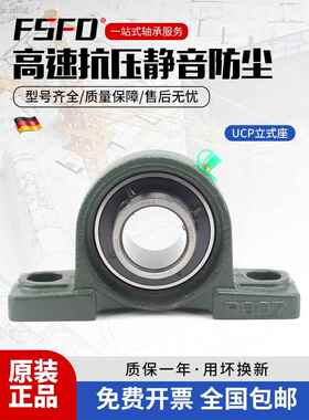 HRB重型立式带座轴承固定座大全UCP308 P309 310 312 313 314 316