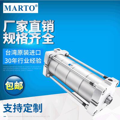 MARTO标准MHK-160多倍出力气缸 双作用倍力气缸 气动元件厂家