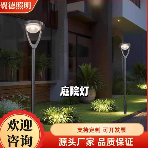 户外LED庭院灯3米4米小区广场景观灯广告牌反光板商业街异形路灯