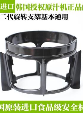 惠人原汁机配件一二三代旋转刷架SJ/TH-600/HU-780/700/500/1100