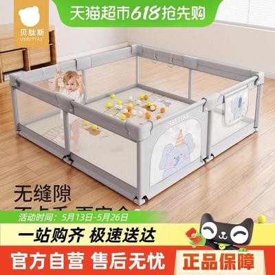 贝肽斯围栏婴儿防护栏地上爬行学步栅宝宝家用爬垫儿童游戏安全栏