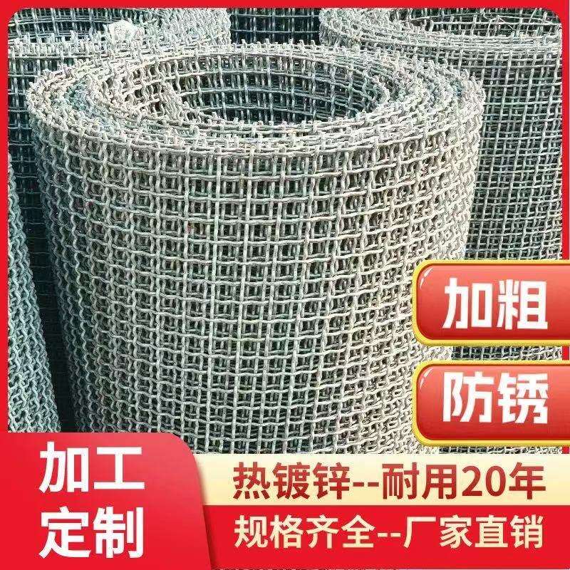 热镀锌铁丝网围栏钢丝轧花筛网加粗养殖羊床漏粪栅栏防护网片格网