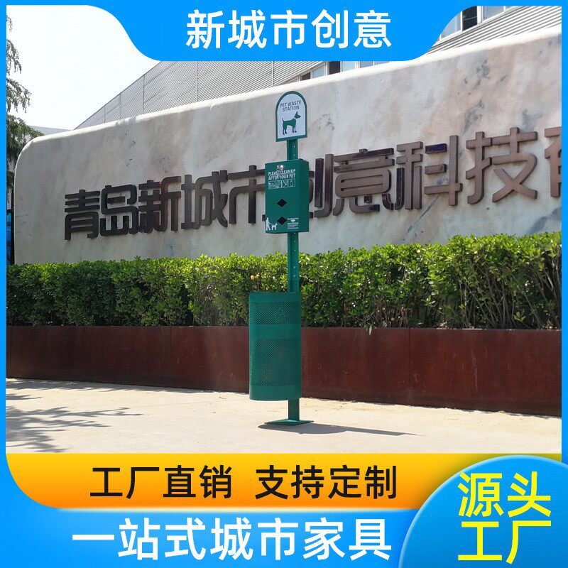 户外宠物便便箱垃圾桶狗狗拾便屋公园广场小区物业宠物粪便箱