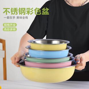 盆子家用厨房汤盆菜盆和面盆大号 彩色不锈钢盆五件套盆洗菜盆套装
