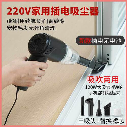吹吸家用吸尘器220V有线 线手持小型大吸力大功率强力车家两用吸