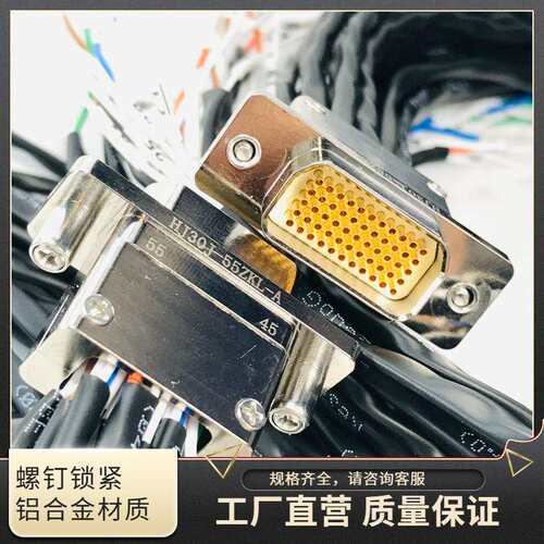 HJ30J-55ZKL-A-500MM HJ30J-55TJN5 HJ30J-55TJW高速信号传输插头